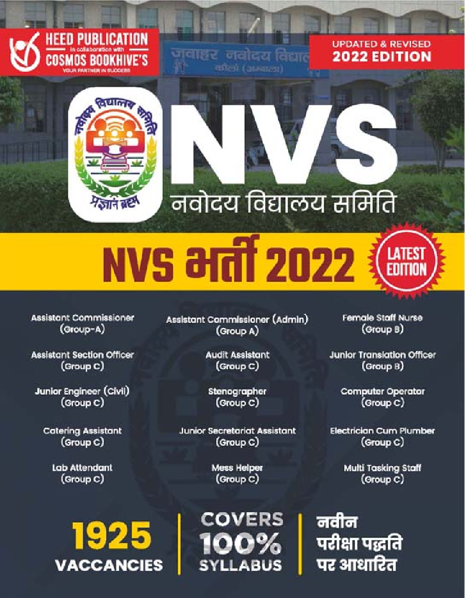 NVS Stenographer,Mess Helper- Hindi - Page 1