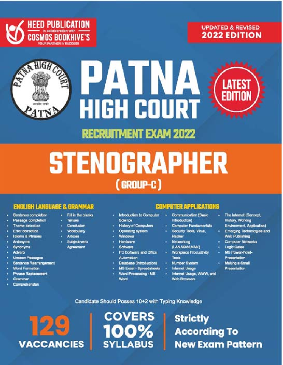 Patna High Court Stenographer- Englishi - Page 1
