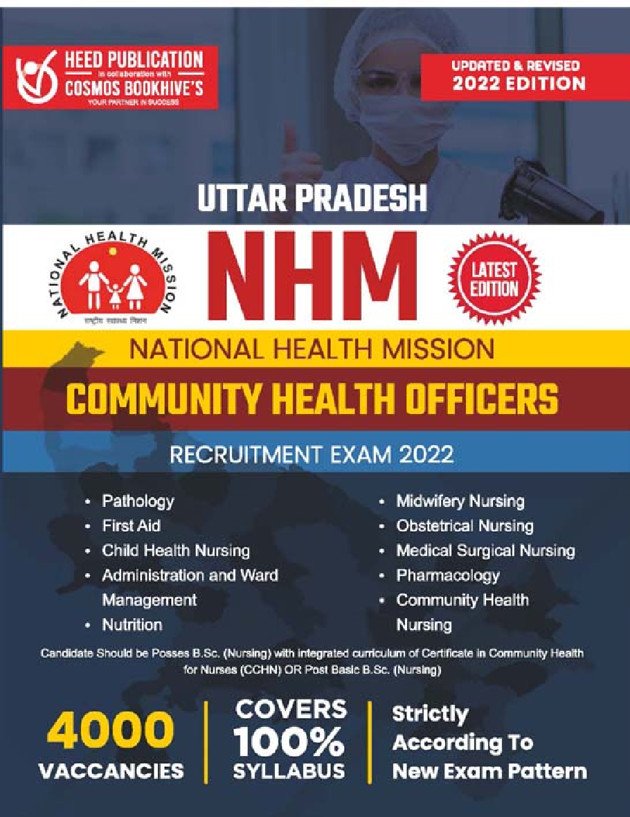 NHM ,UP Community Health Officers English - Page 1