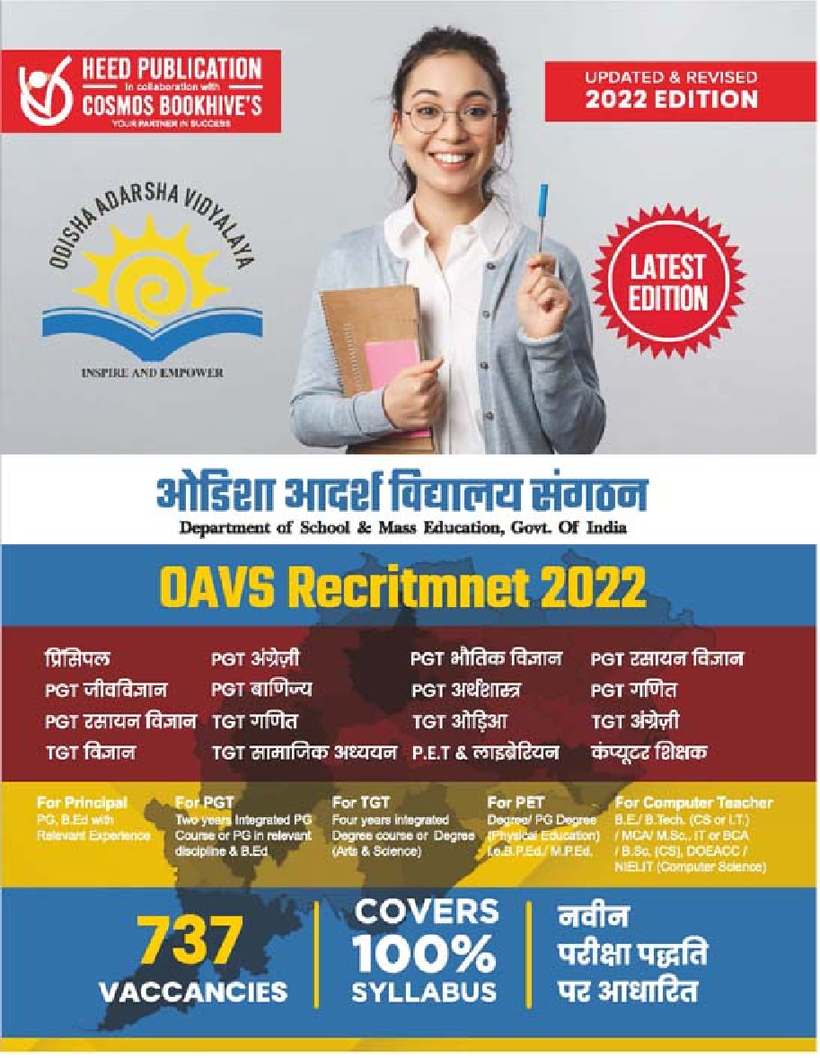 OAVS Recruitmnet 2022 - Hindi - Page 1