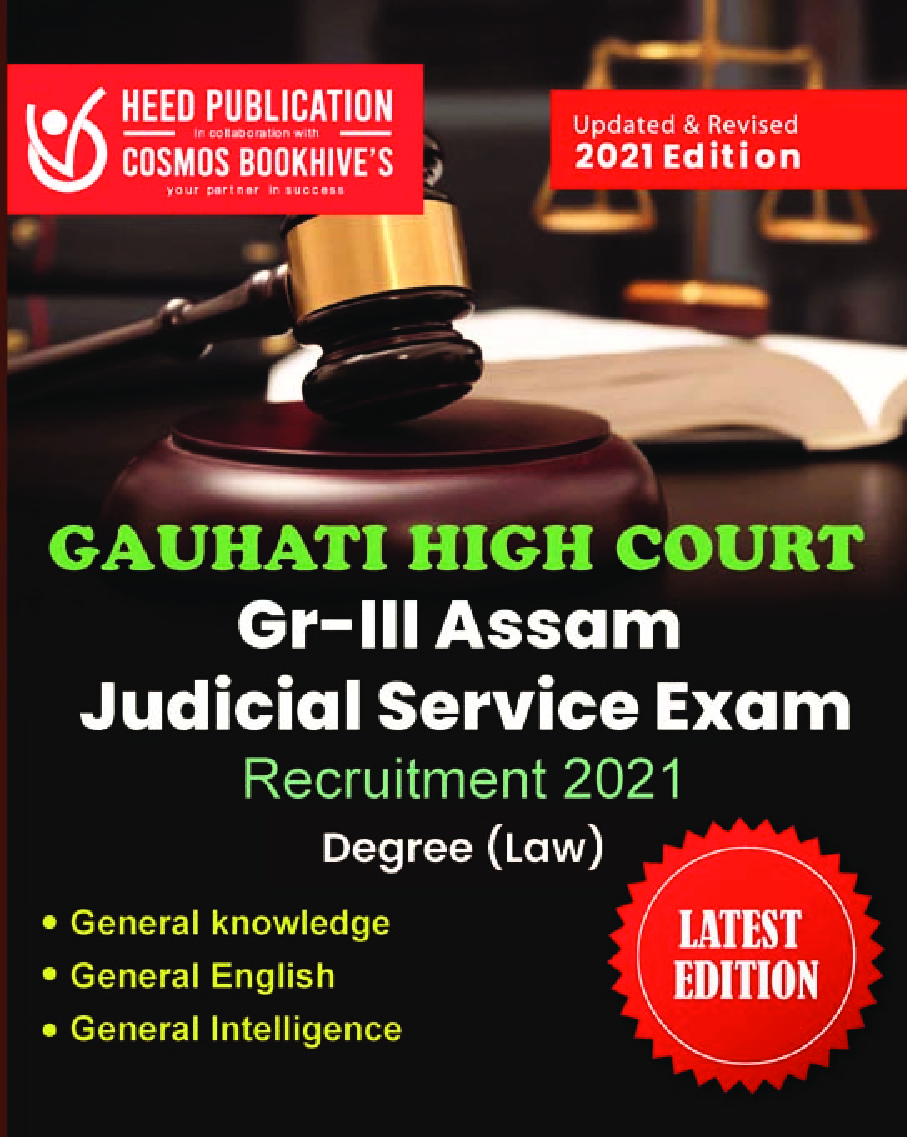 Gauhati High Court - Gr-III Assam Judicial Service Exam - Page 1