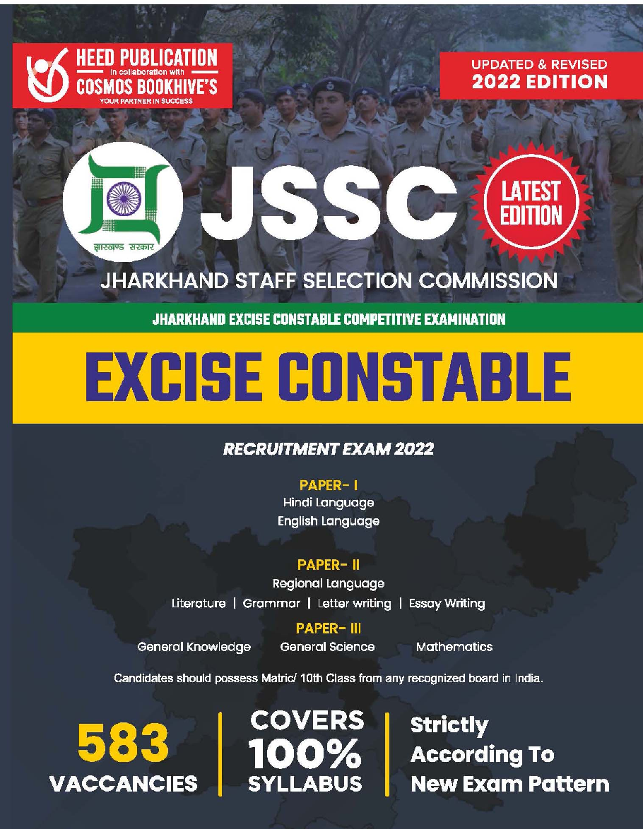 JSSC Excise Constable- English - Page 1