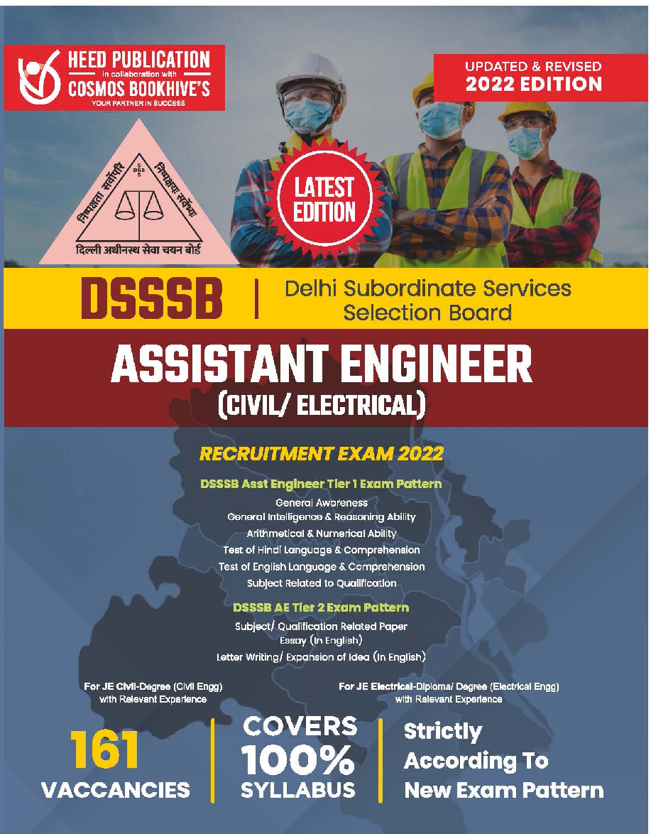 DSSSB Assistant Engineer (Civil-Elec)- English - Page 1