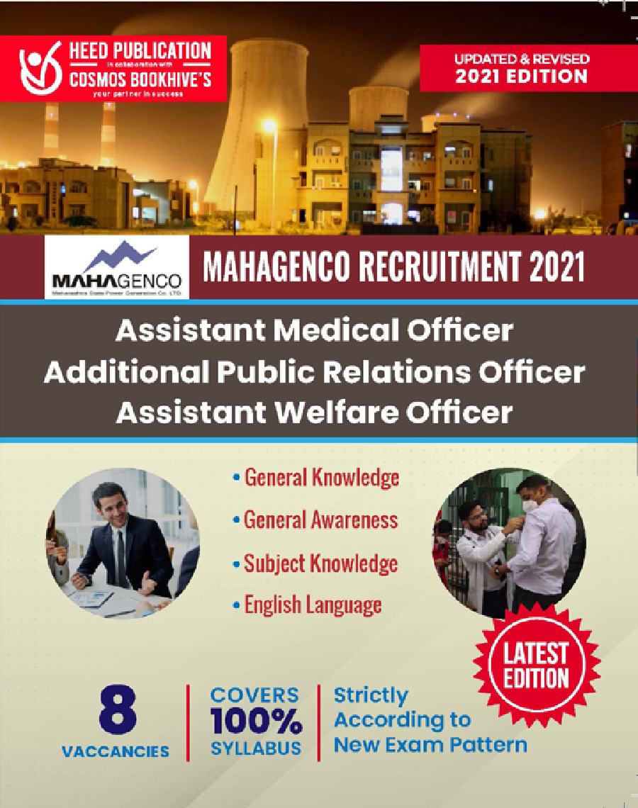 Mahagenco Assistant Medical Officer, Additional Public Relation Officer, Assistant Welfare Officer - Page 1