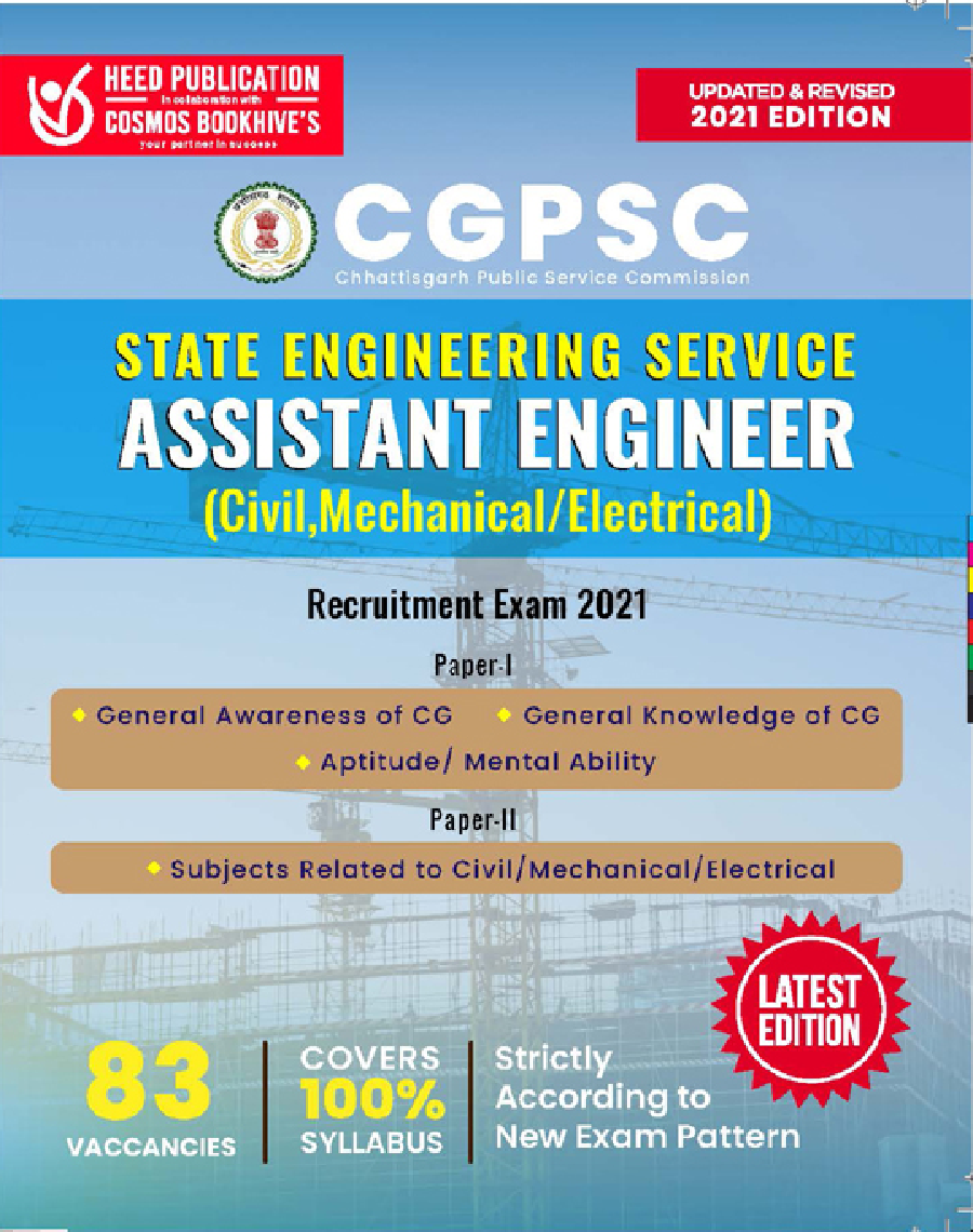 CGPSC State Engineering Service - Assistant Engineer - Page 1