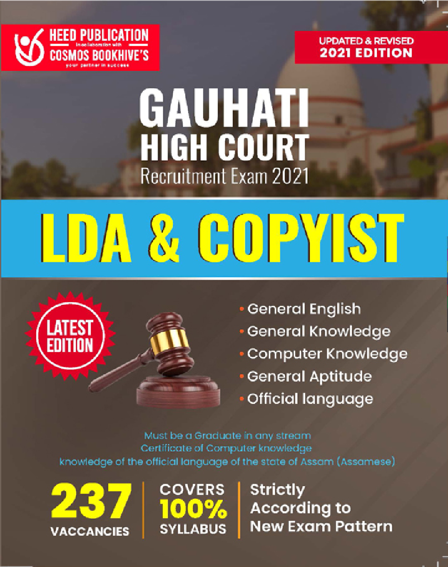 Gauhati High Court LDA & Copyist - Page 1