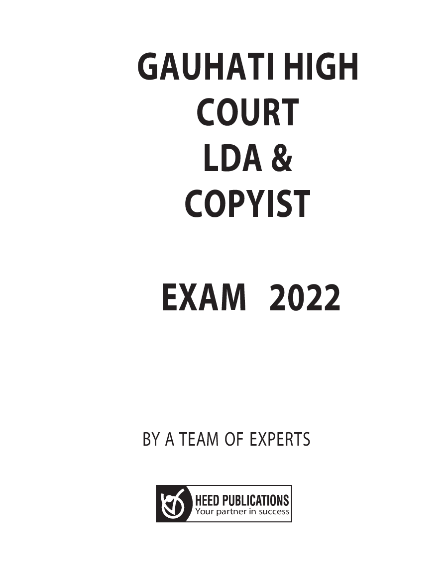 Gauhati High Court LDA & Copyist - Page 2