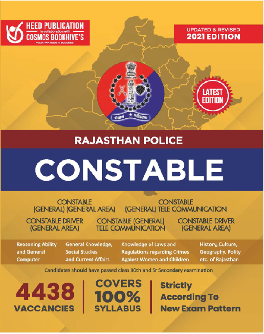 Rajasthan Police Constable Exam 2022 - Page 1