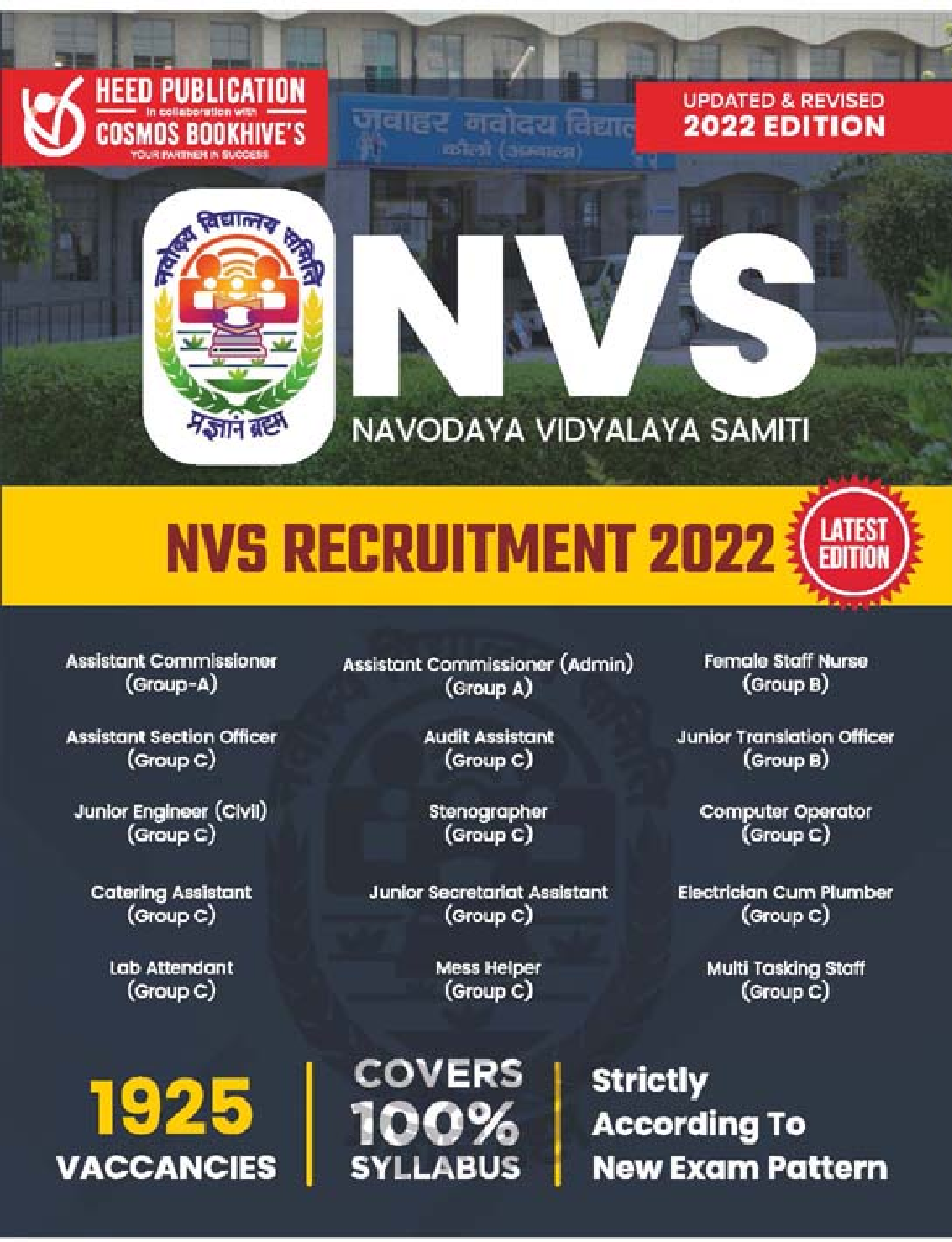 NVS Stenographer,Mess Helper- English - Page 1