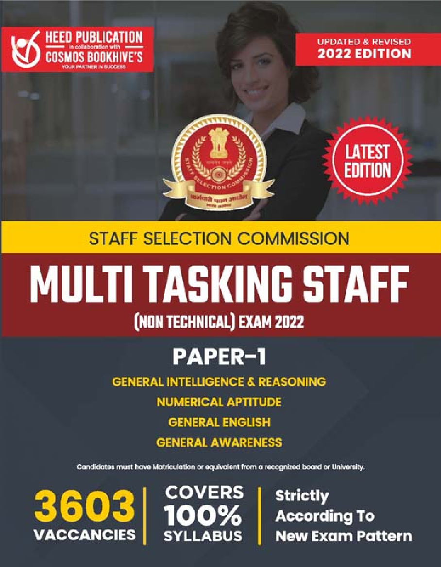 SSC MTS Recruitment Exam - English - Page 1