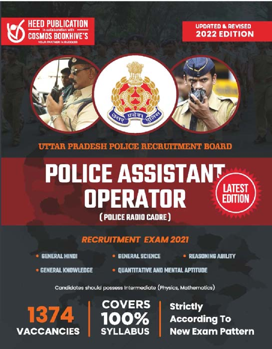 UP Police Assistant Operator - English - Page 1