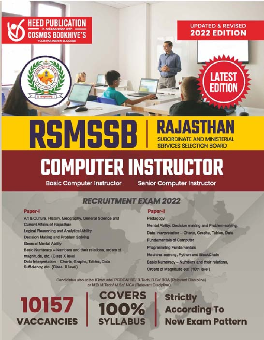 RSMSSB - Computer Recruitment - Page 1