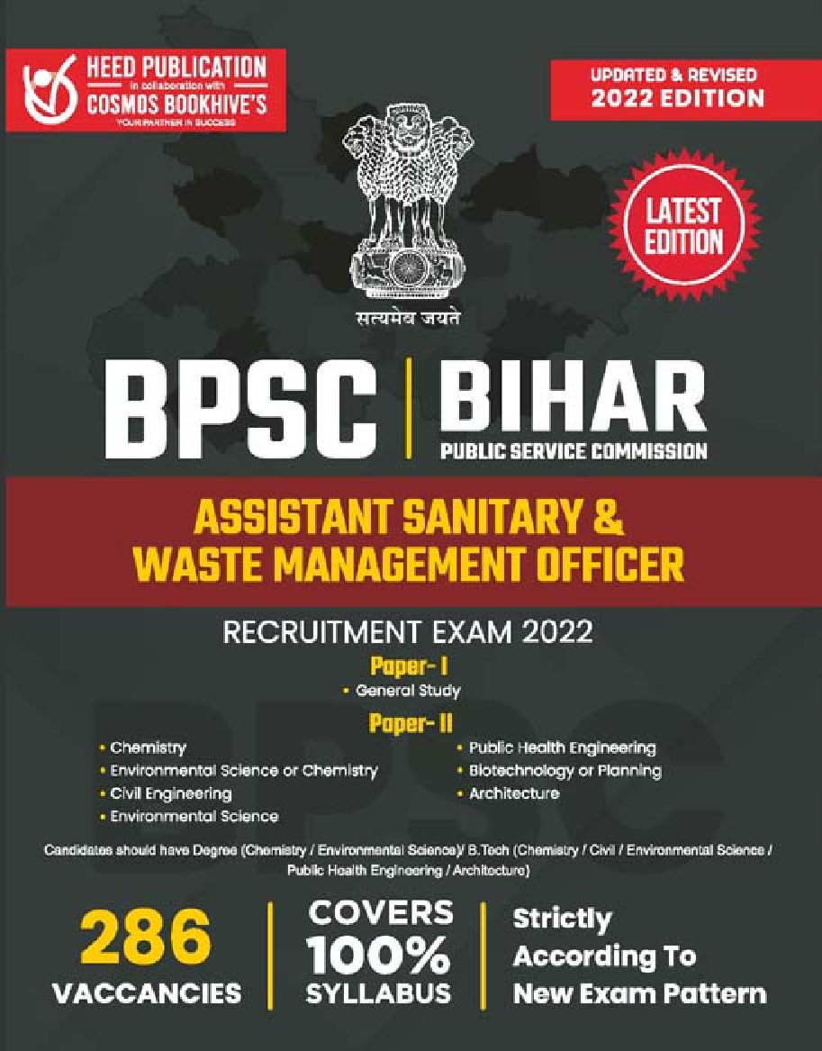 Download Assistant Sanitary & Waste Management Officer by Heed
