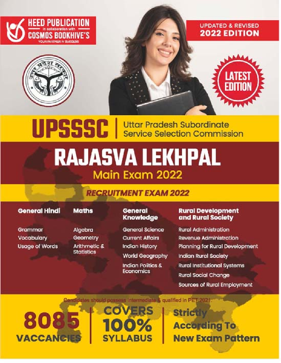 UPSSSC Rajasva Lekhpal - English - Page 1