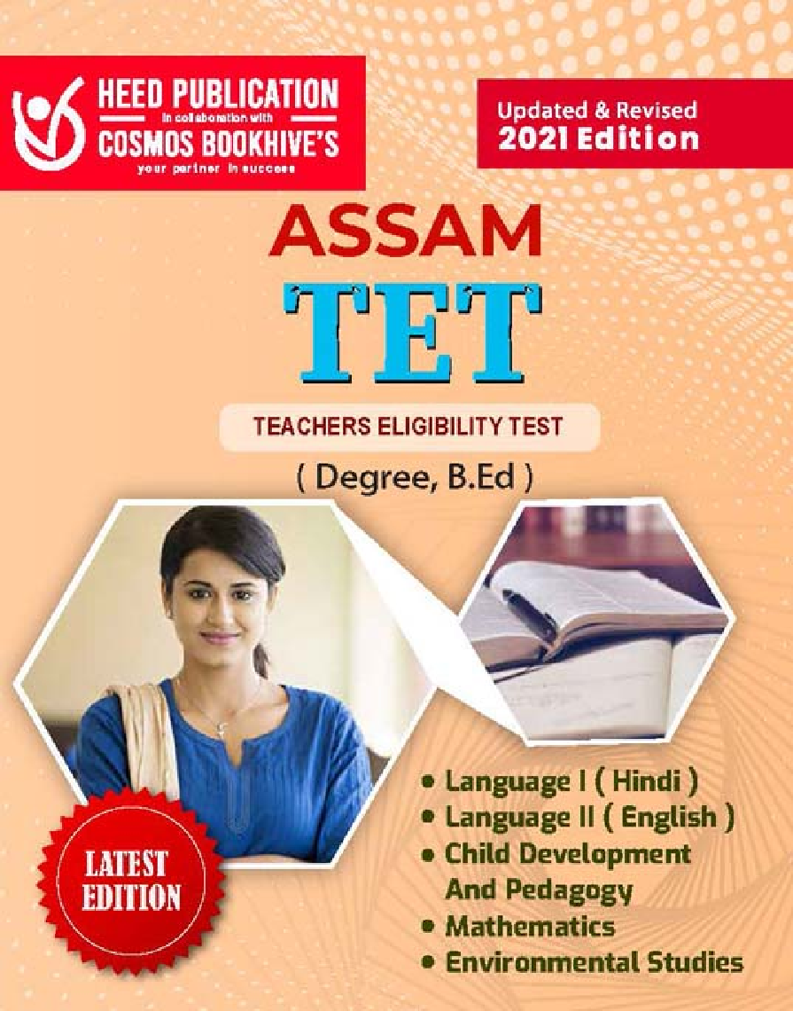 Assam TET - Page 1