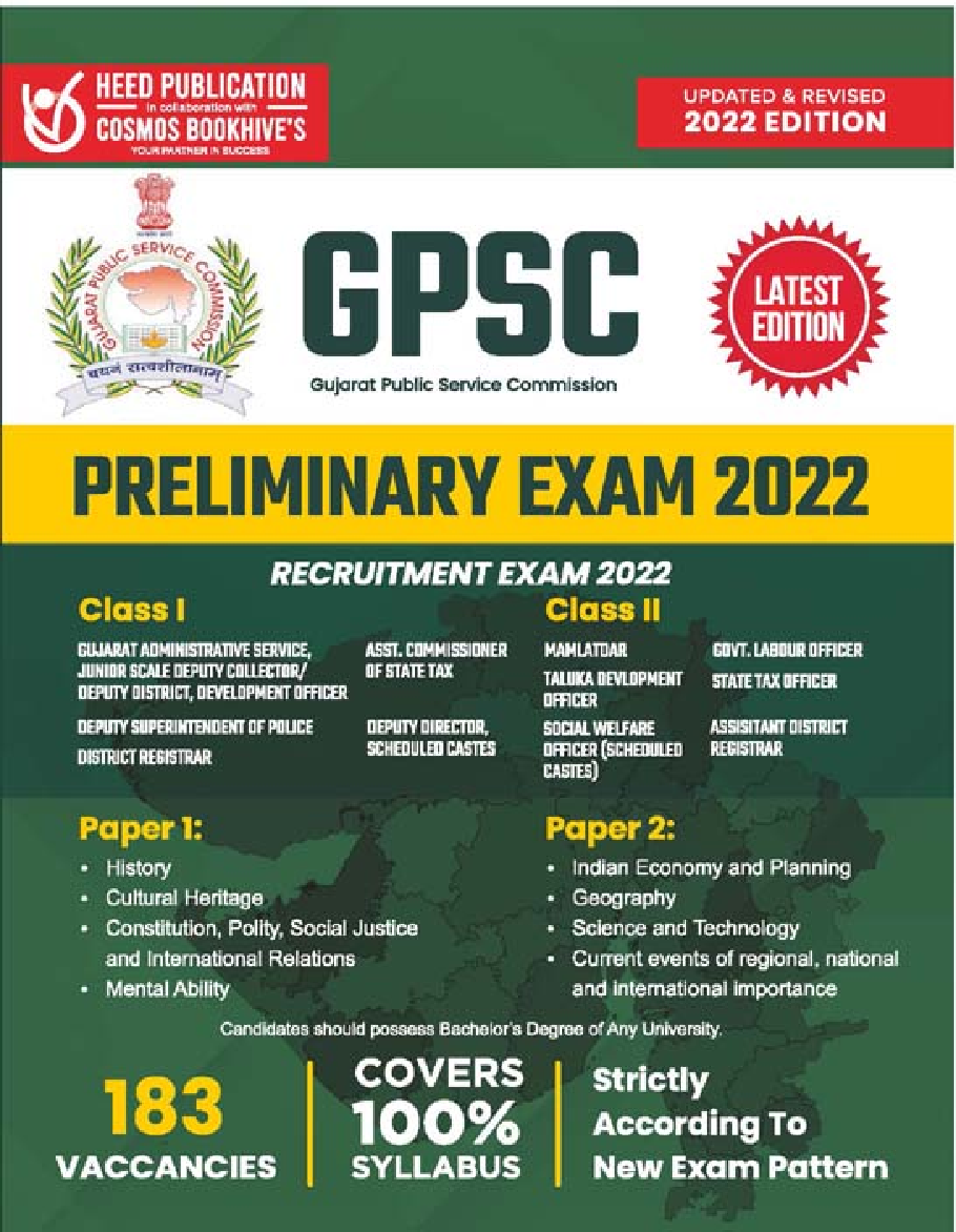 GPSC Mains-vacancies English - Page 1