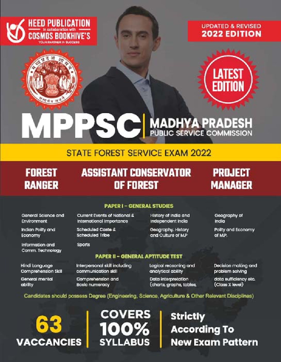 MPPSC State Forest Service Prelims -English - Page 1