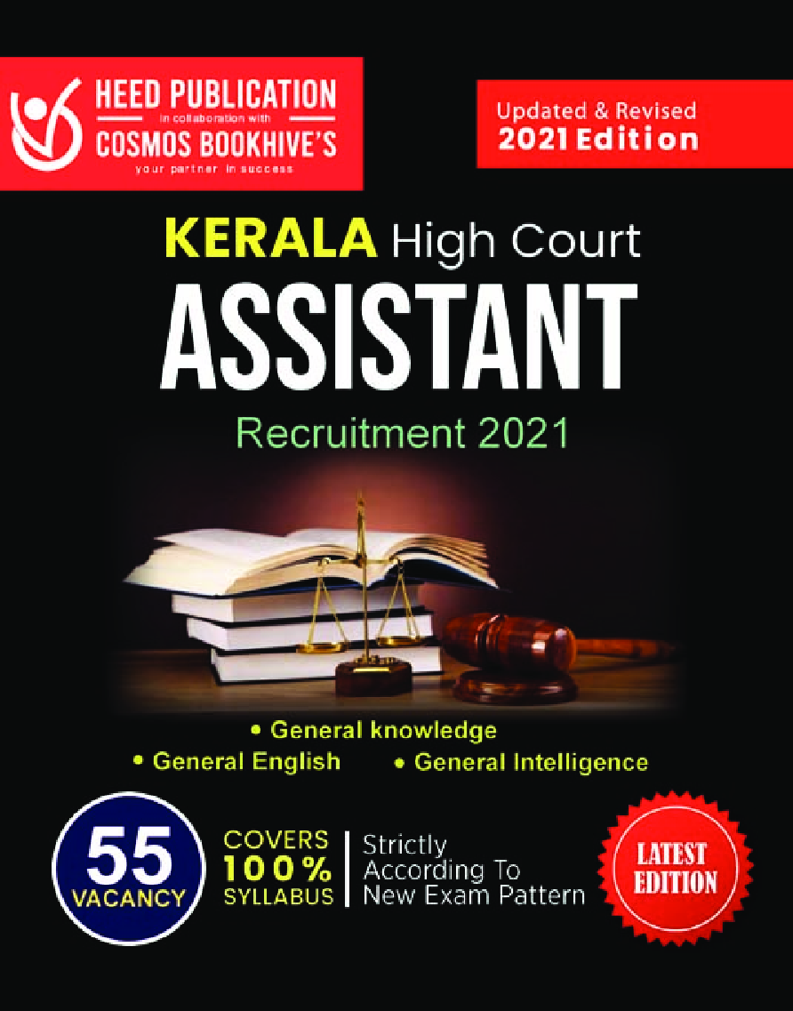 Kerala High Court Assistant Recruitment - Page 1