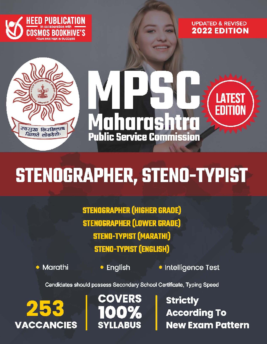 MPSC-Group-C-Recruitment -English - Page 1