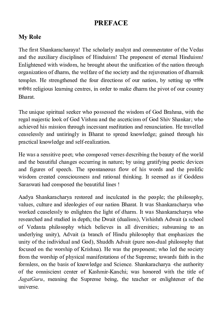 ADI SHANKARACHARYA - Page 4