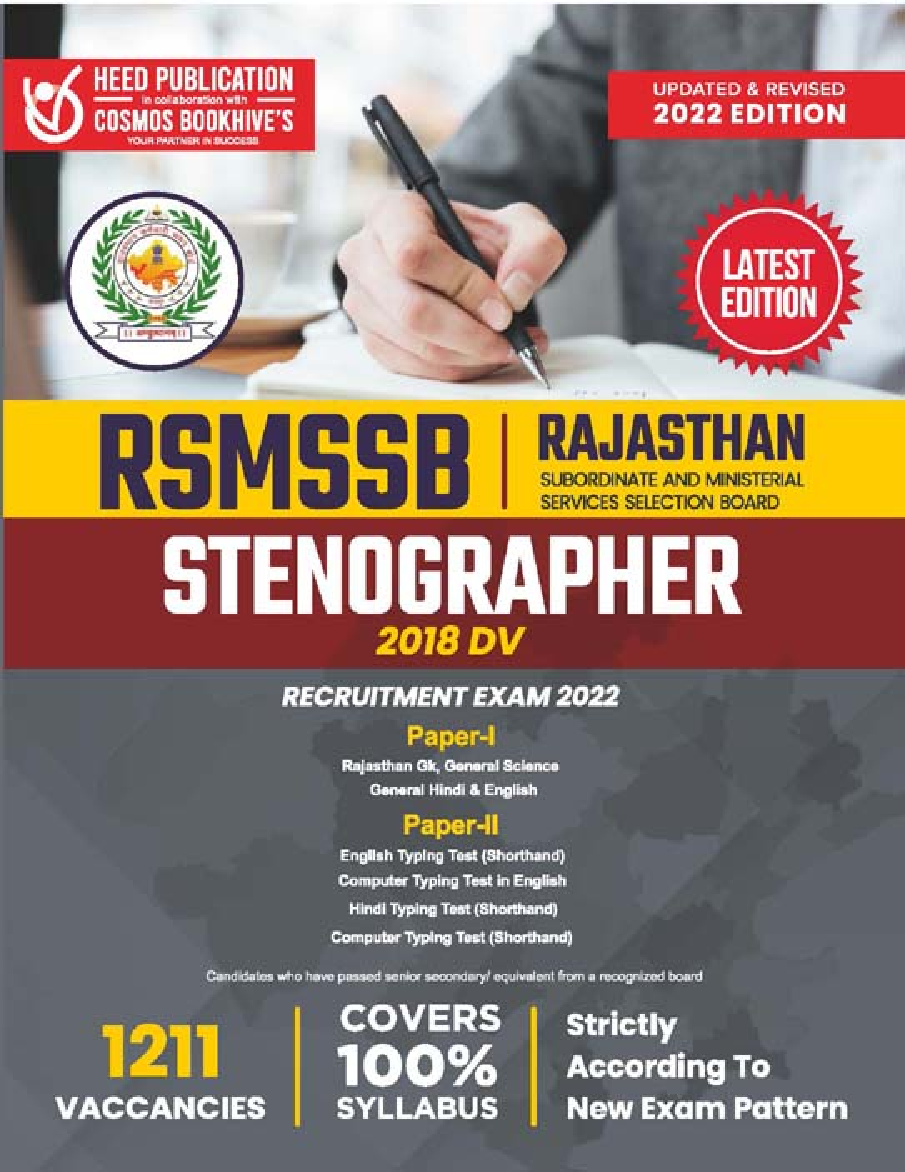 RSMSSB Stenographer 2018 DV- English - Page 1