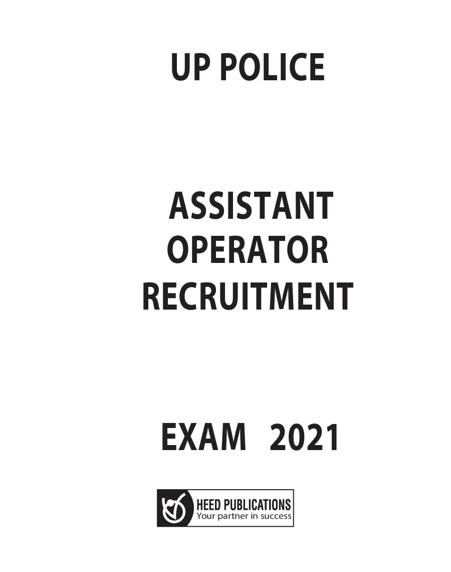 UP Police Asst Operator - Page 2