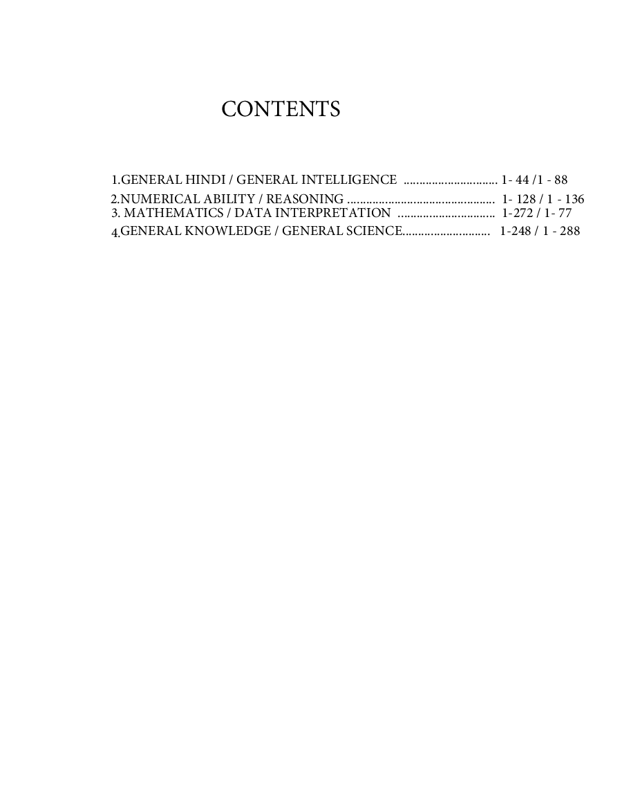 UP Police Asst Operator - Page 4