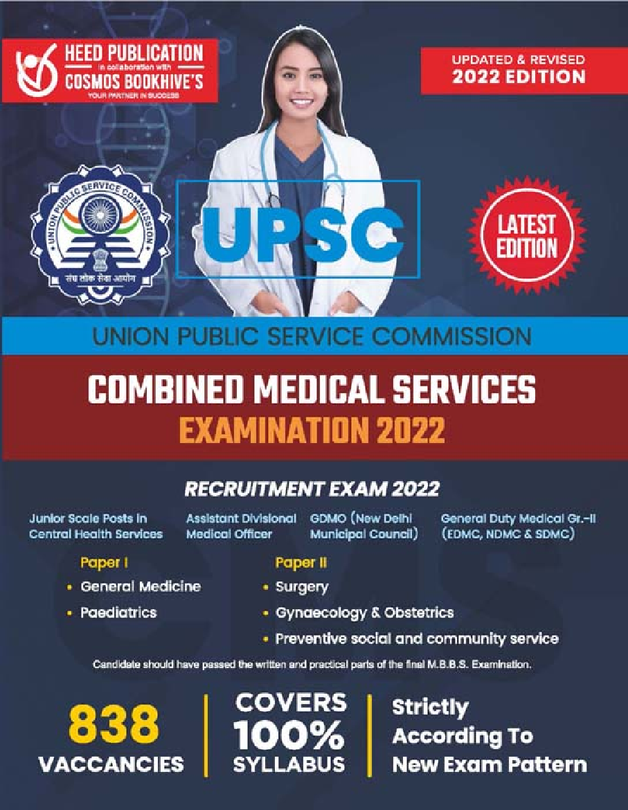 UPSC CMS Mains - Page 1