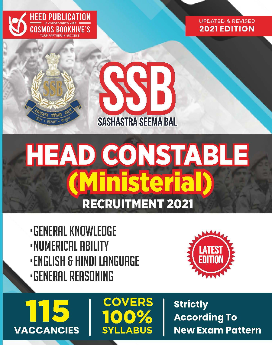 Sashastra Seema Bal - Page 1