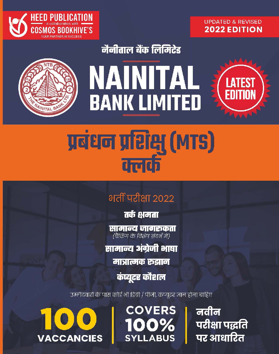 Nainital Bank Limited - HINDI - Page 1