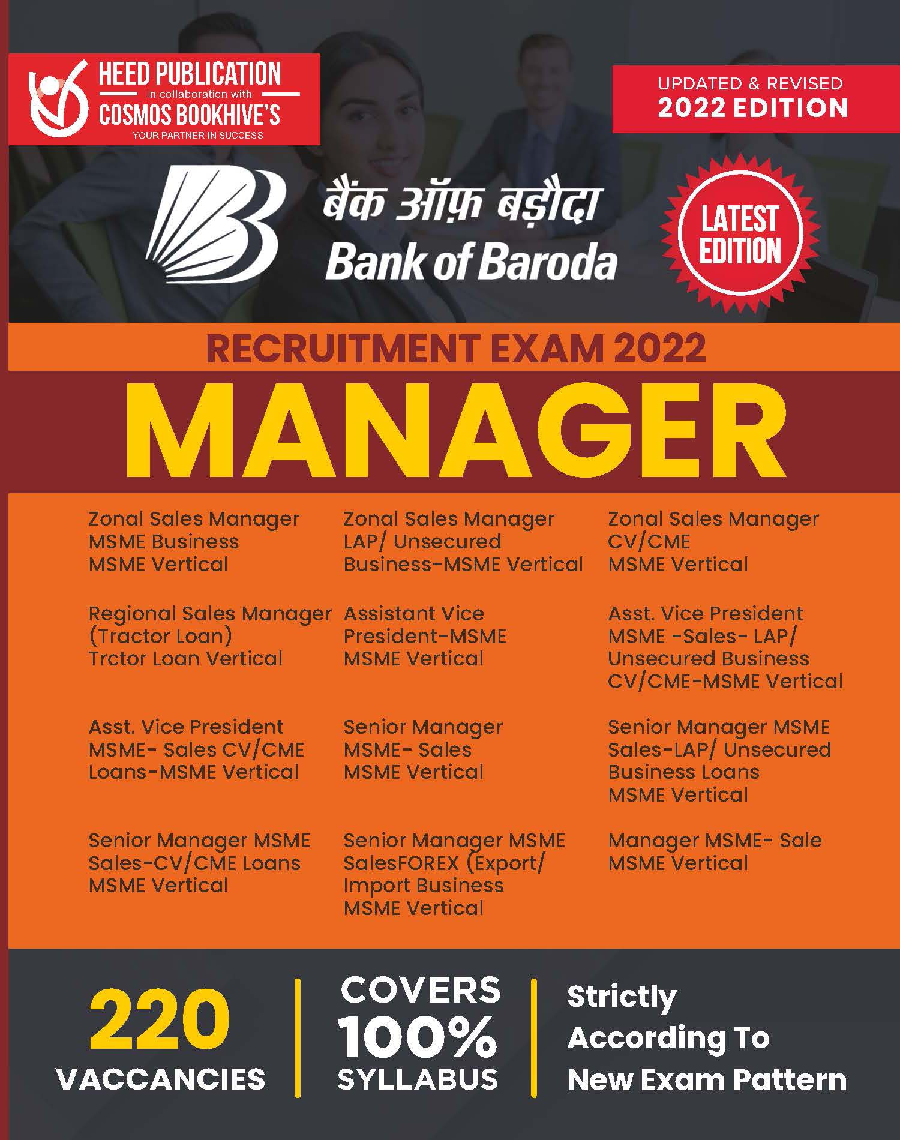 Bank Of Baroda Manager - Page 1