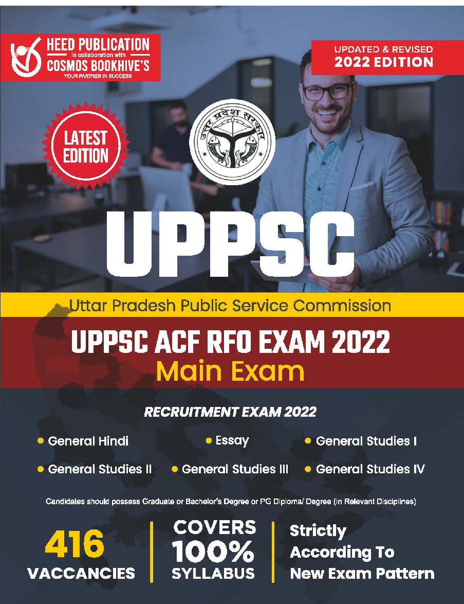 UPPSC PCS, ACF-RFO - Page 1