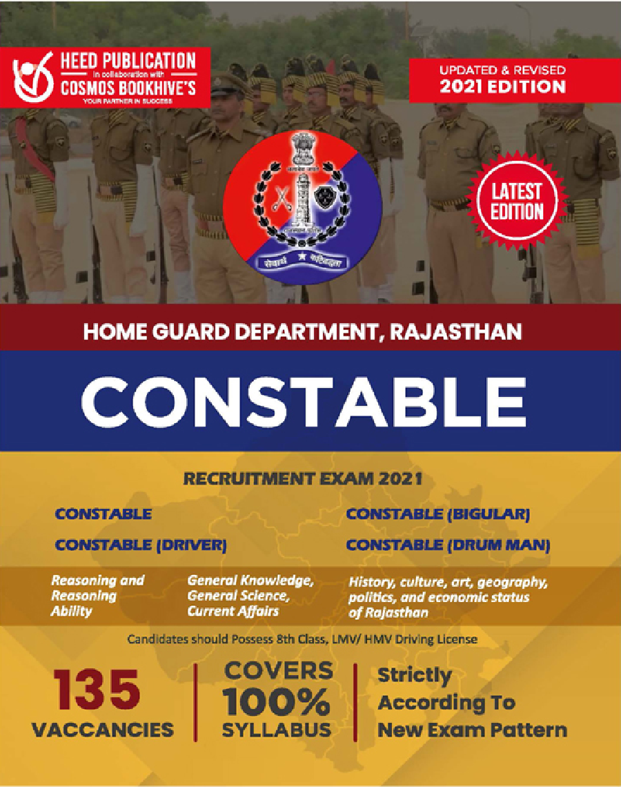 Home Guard Department, Rajasthan - Constable - Page 1