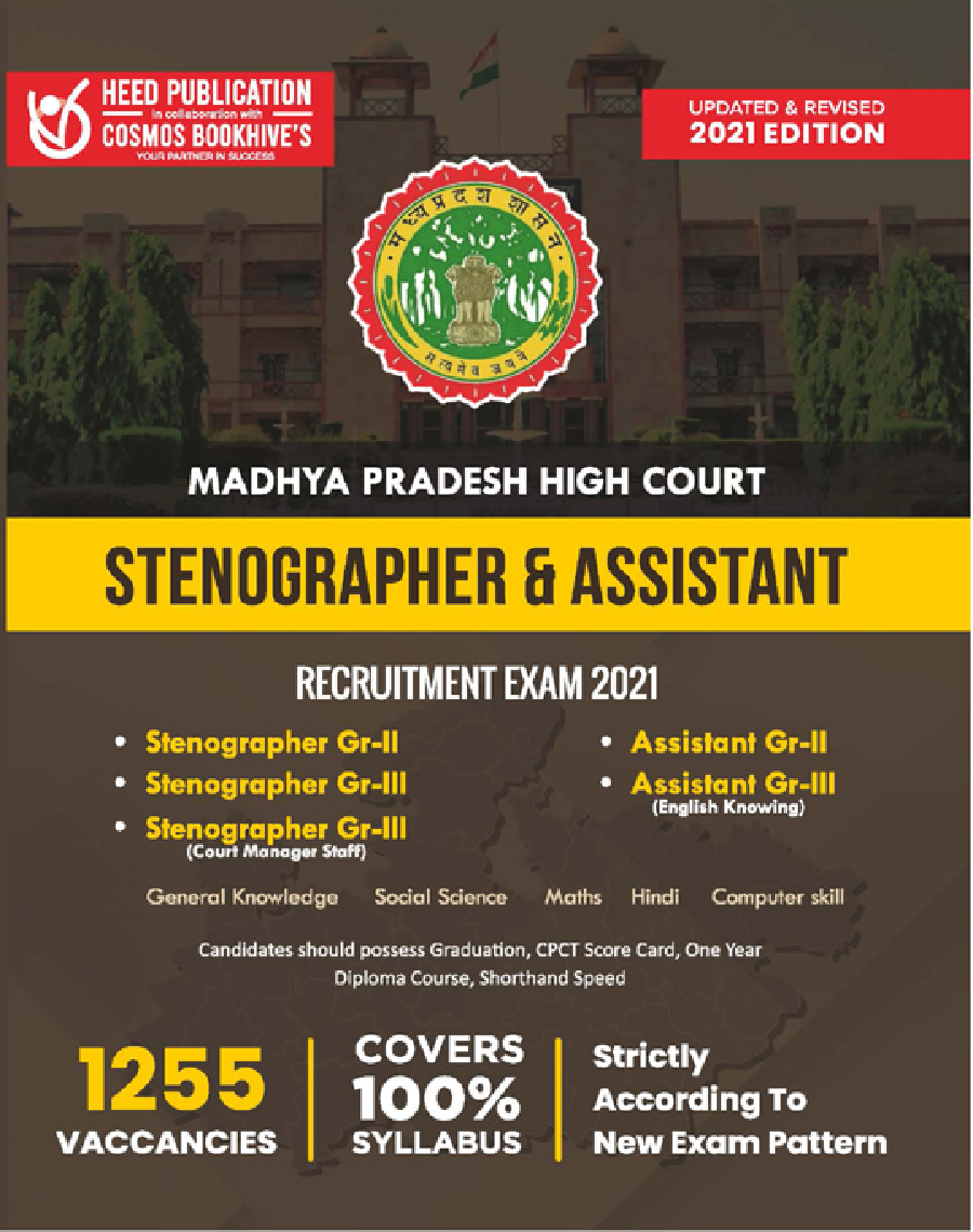Madhya Pradesh High Court - Stenographer And Assistant - Page 1