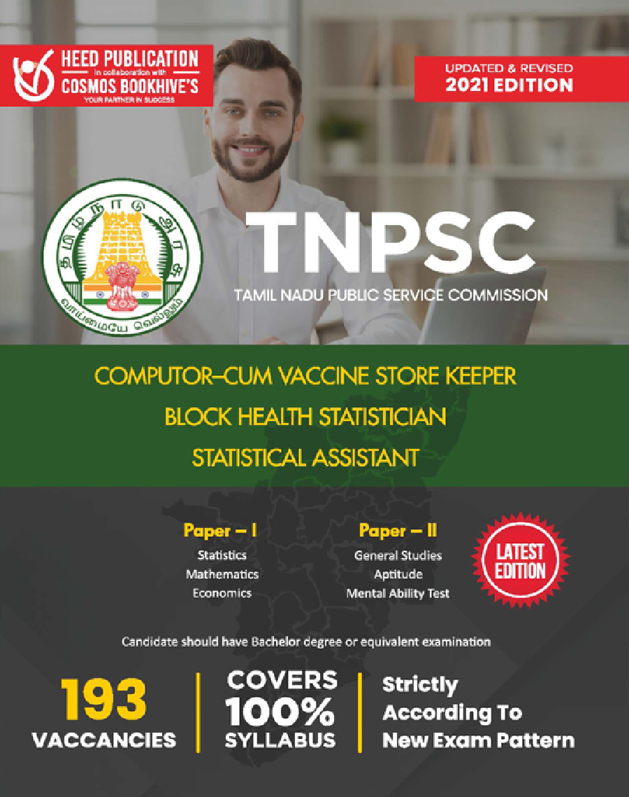 TNPSC Computer-Cum Vaccine Store Keeper, Block Health Statistician & Statistical Assistant - Page 1