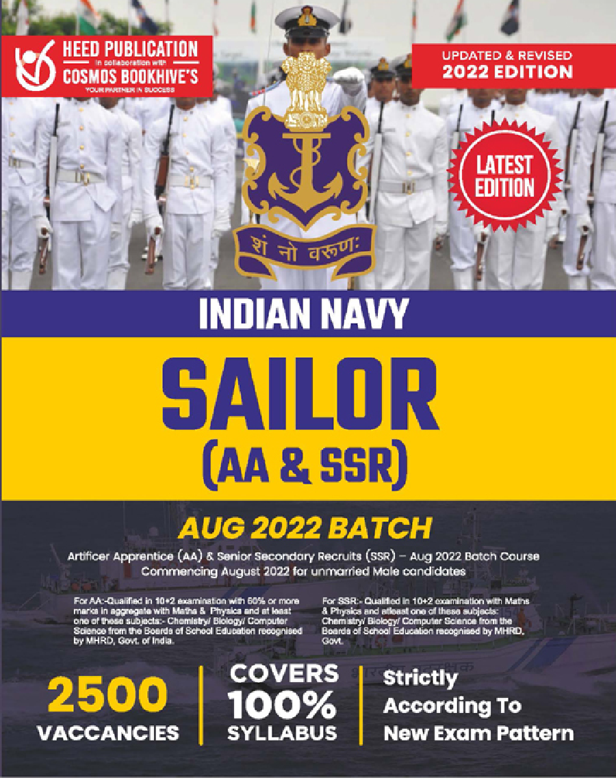 indian Navy Sailor (AA & SSR) - Page 1