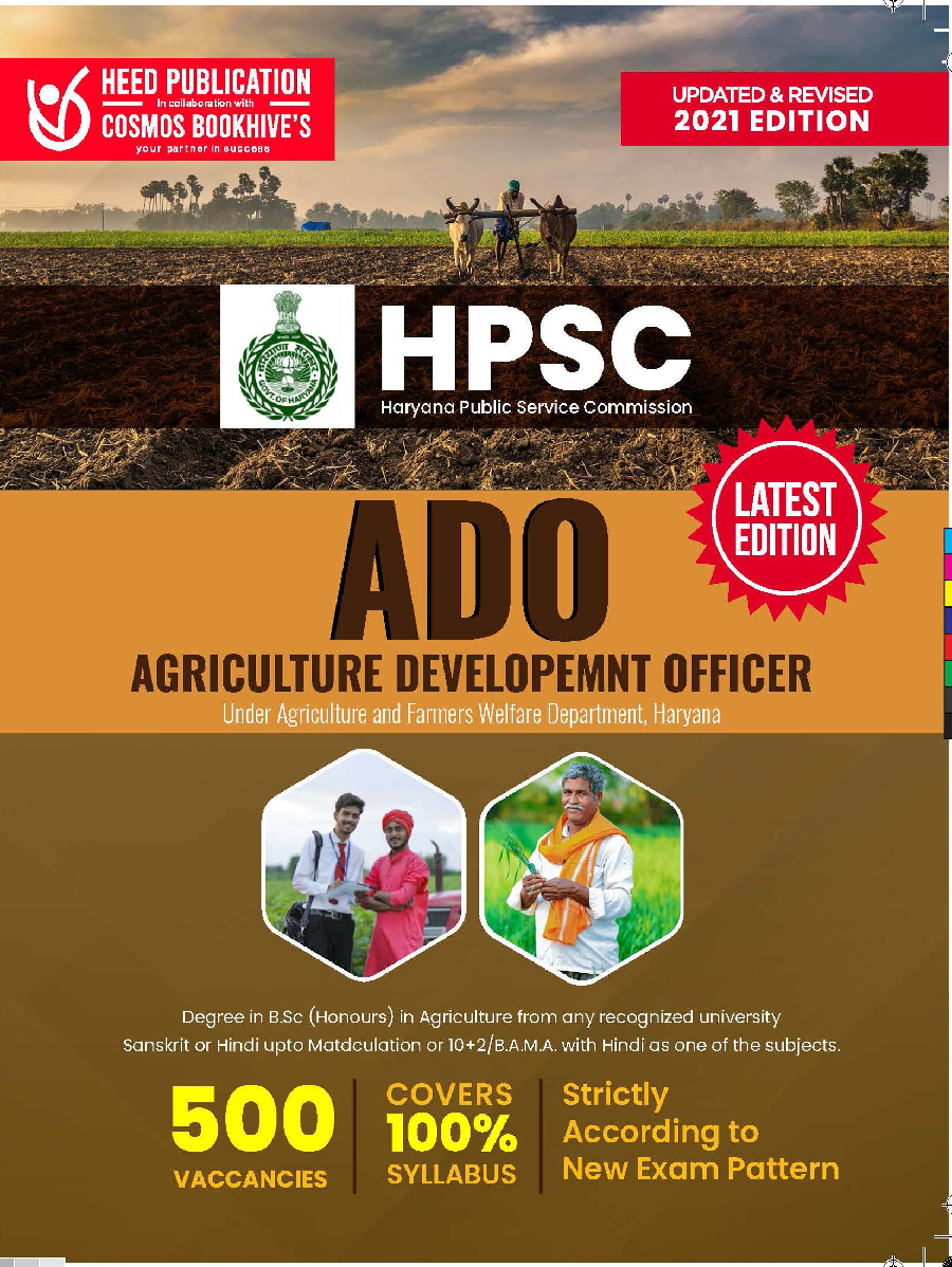 Hspc Agriculture Development Officer Exam 2021 - Page 1