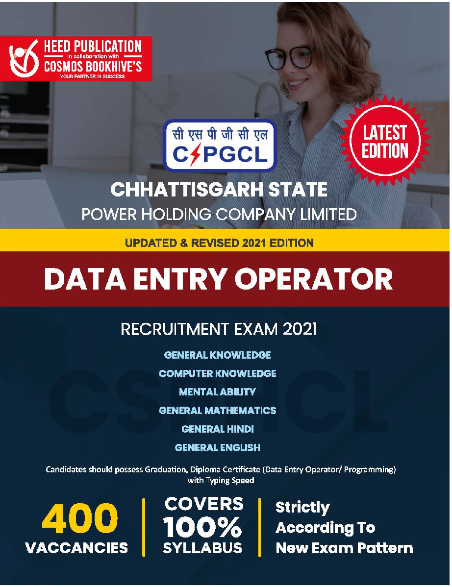CSPHCL Data Entry Operator Recruitment 2021 - Page 1
