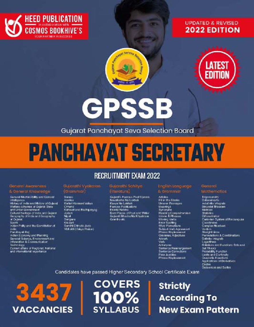 GPSSB Village Panchayat - Page 1