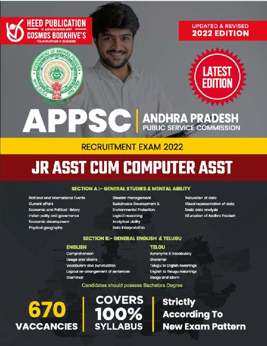 APPSC Asst Engineer - Page 1