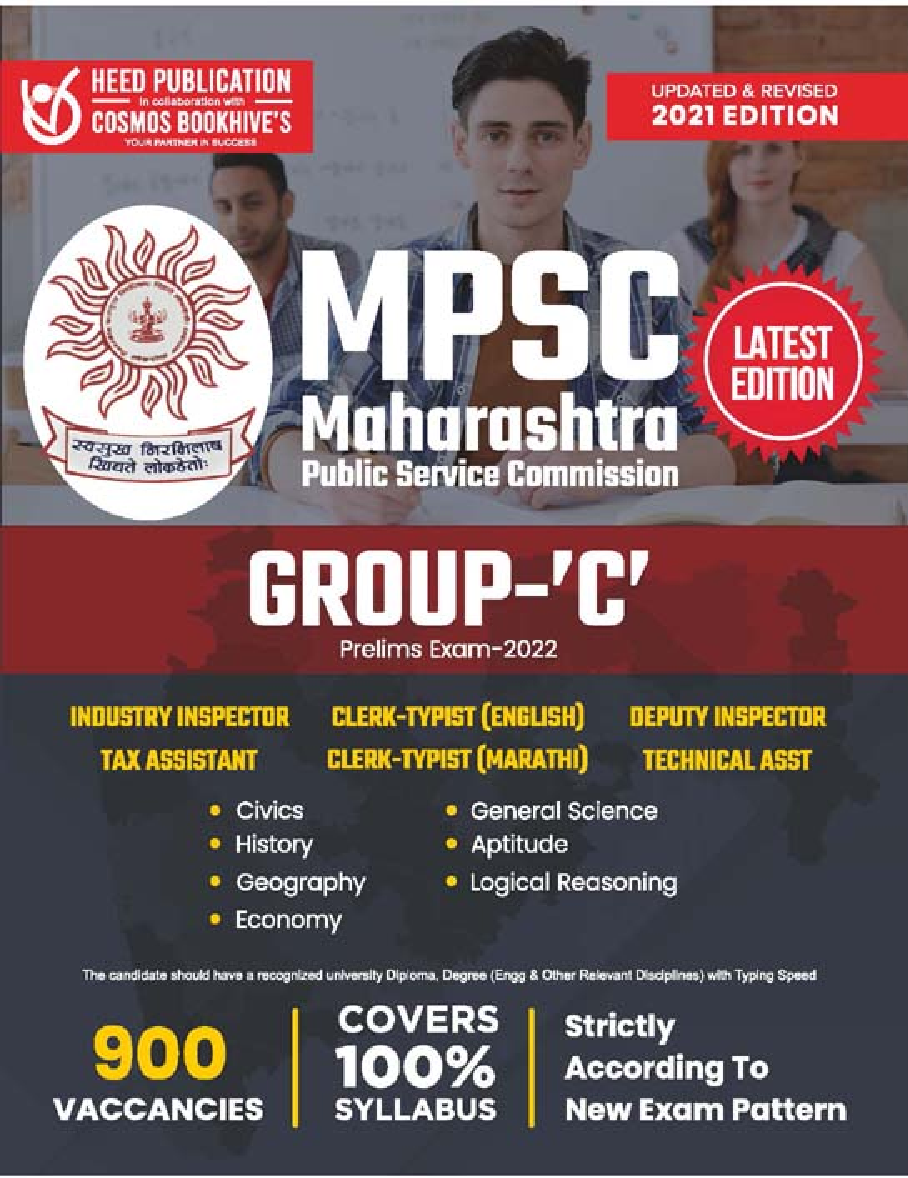 MPSC Group C - Page 1