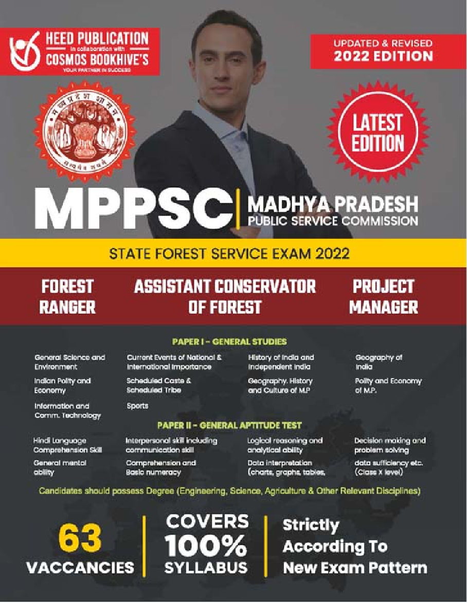 MPSC forest - Page 1