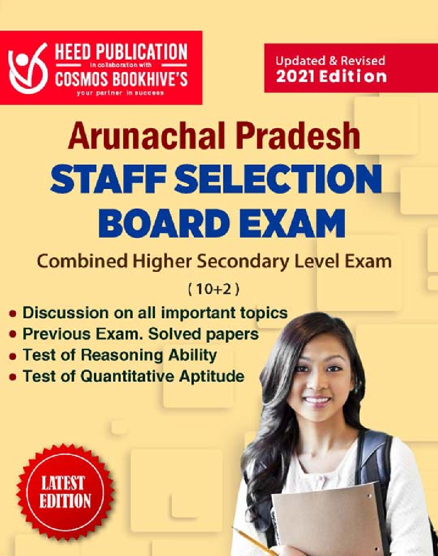 APSSB Combined - Page 1