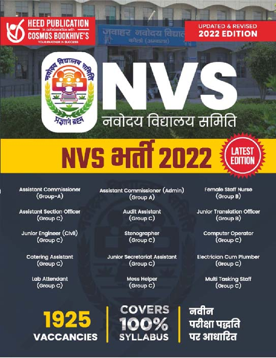 NVS Stenographer,Mess Helper Hindi - Page 1