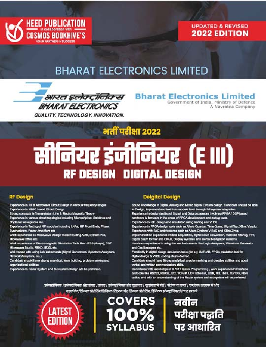BEL - Senior Engineer (E 111) RF Design Digital Design Hindi - Page 1