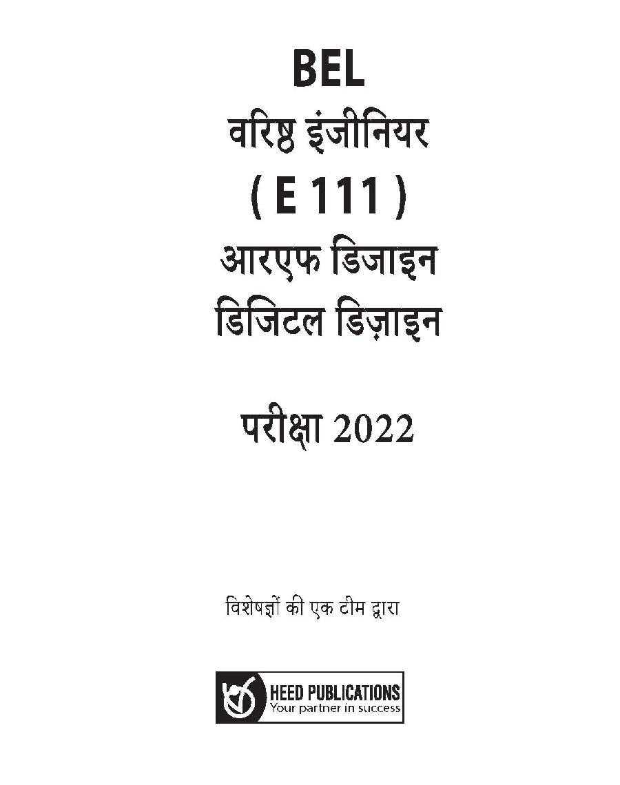 BEL - Senior Engineer (E 111) RF Design Digital Design Hindi - Page 2