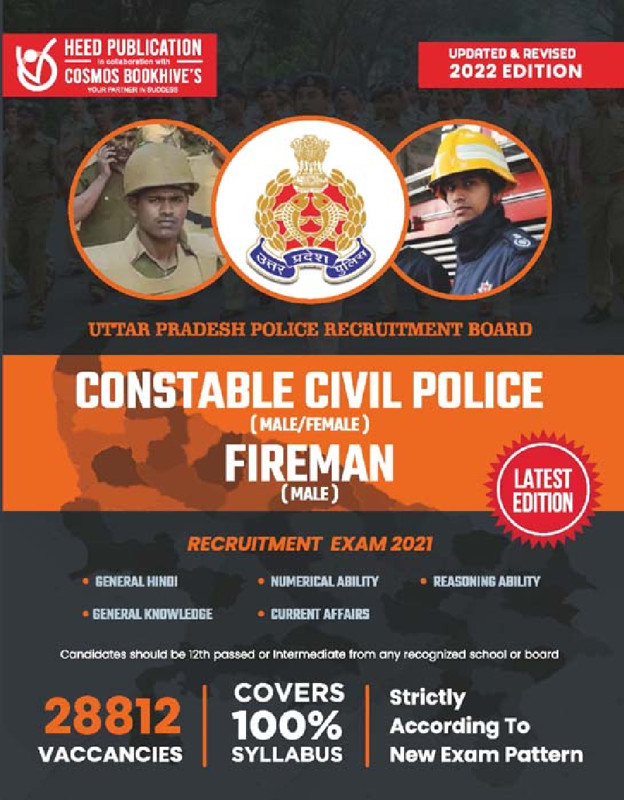 UP Police Constable-Fireman-Radio-English - Page 1