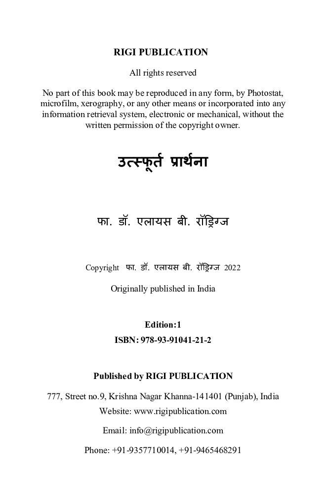 Utsfurt Prathna - Page 3