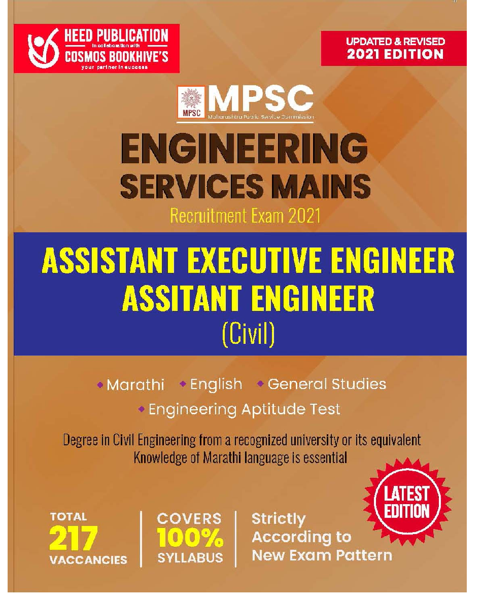 MPSC Engineering Services Mains - Assistant Executive Engineer, Assistant Engineer (Civil) - Page 1