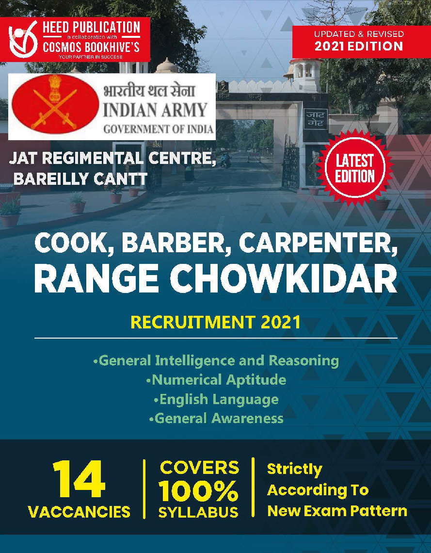 Jat Regimental Centre, Bareilly Cantt - Cook, Barber, Carpenter, Range Chowkidar Recruitment - Page 1